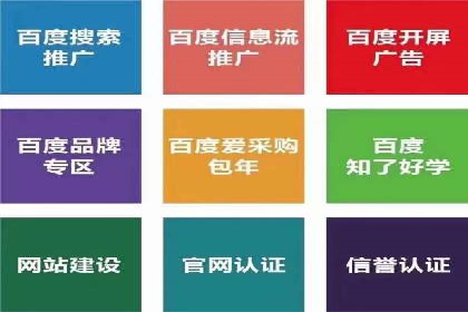 百度推广费用在不同行业的投放技巧与案例